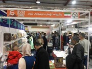 Iran's Book and Literature House attends Sulaymaniyah Int'l Book Fair