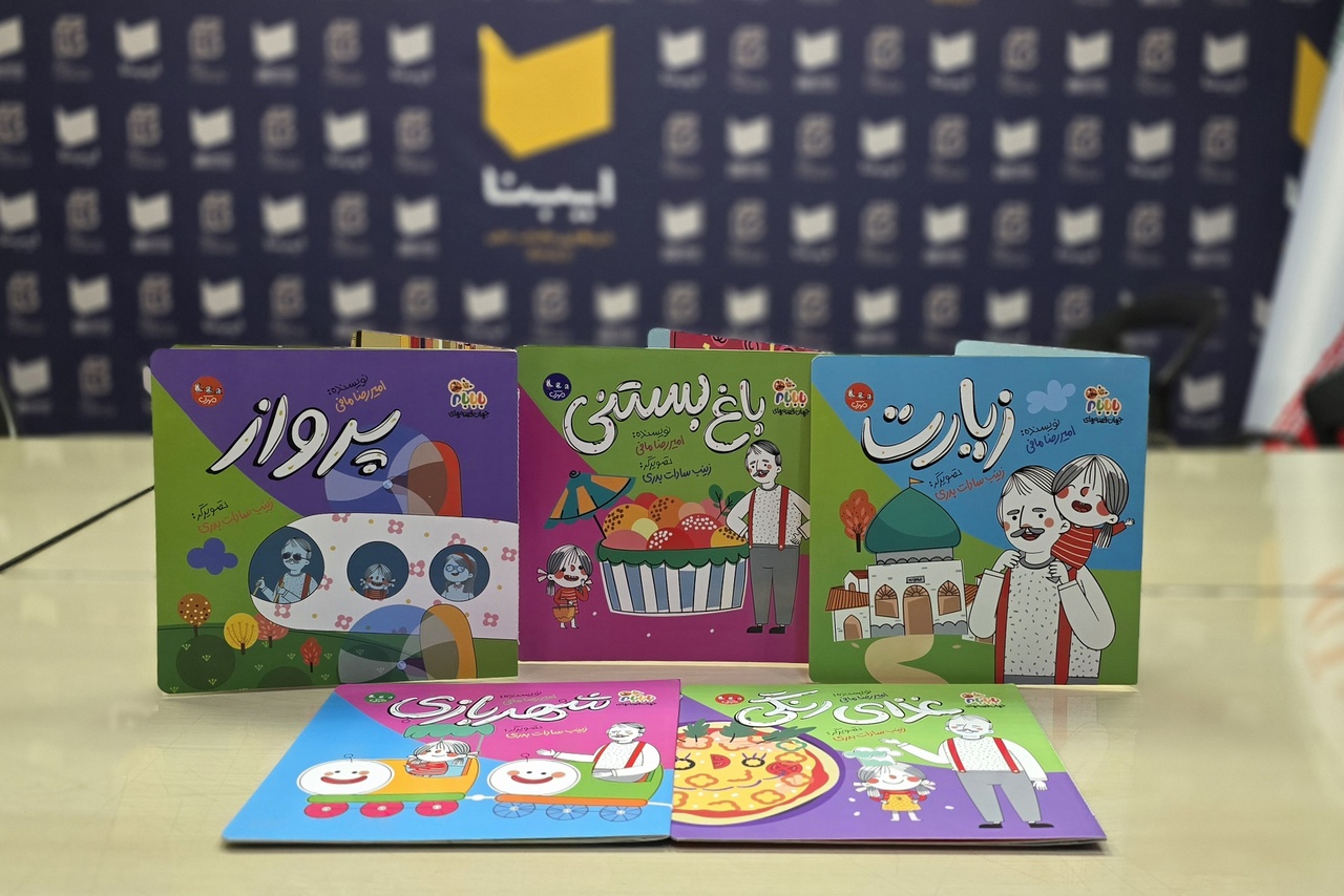 وقتش رسیده بود آثاری با جهانبینی خودمان برای کودکان تولید کنیم