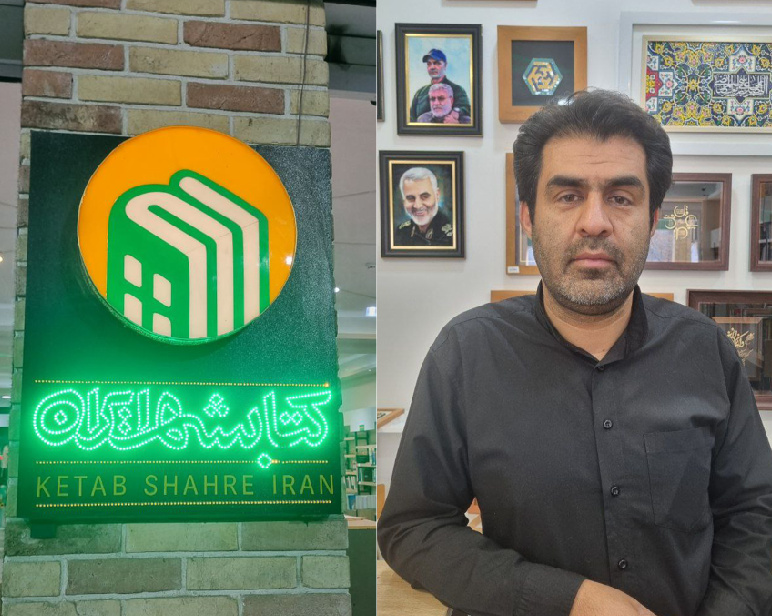 «کتاب‌شهر» در مشهد بازگشایی شد/ «صنایع‌دستی» و «بازی» در کنار کتاب