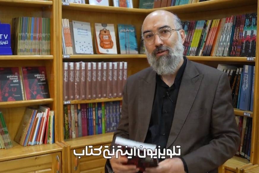 نگاهی به وضعیت توسعه ایران در دوره پهلوی اول