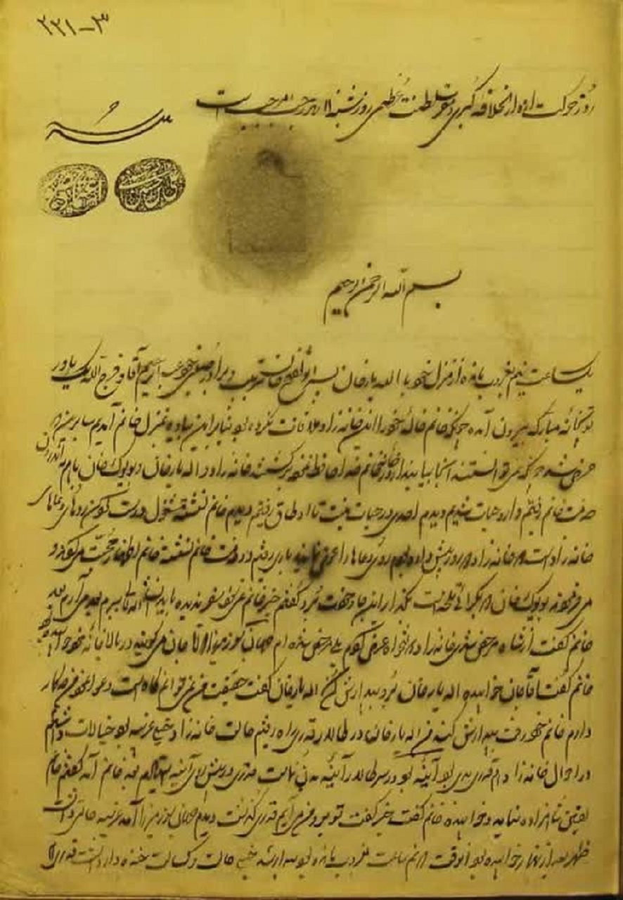 نشست تخصصی «سنتهای سفرنامهنویسی آذربایجان در عهد قاجار» در ارومیه برگزار میشود