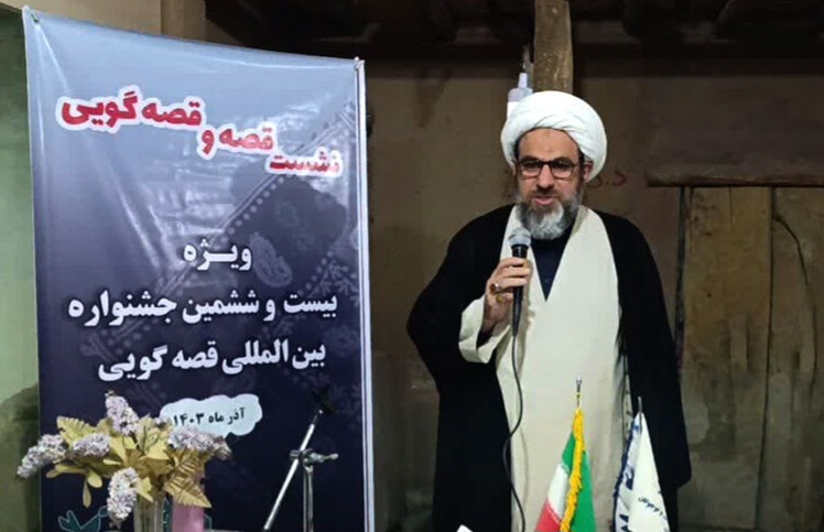 مرحله استانی جشنواره بینالمللی قصهگویی دی ماه در خرمآباد برگزار میشود