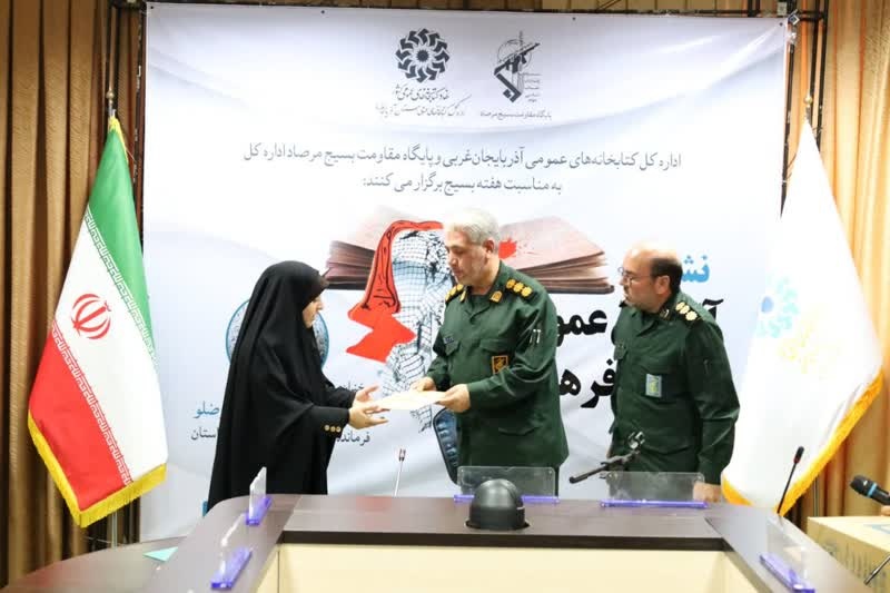 کتابخانههای عمومی ظرفیت ویژهای در جنگ شناختی دارند