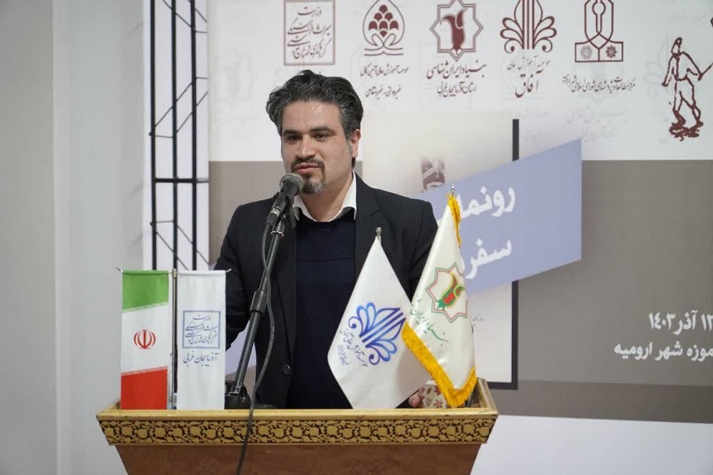 بنیاد ایرانشناسی در شناخت تاریخ و هویت کشور از طریق سفرنامهها پیشگام شود