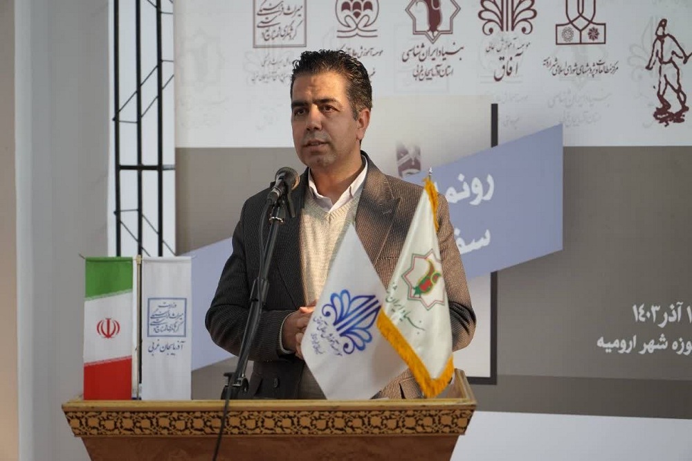 بنیاد ایرانشناسی در شناخت تاریخ و هویت کشور از طریق سفرنامهها پیشگام شود