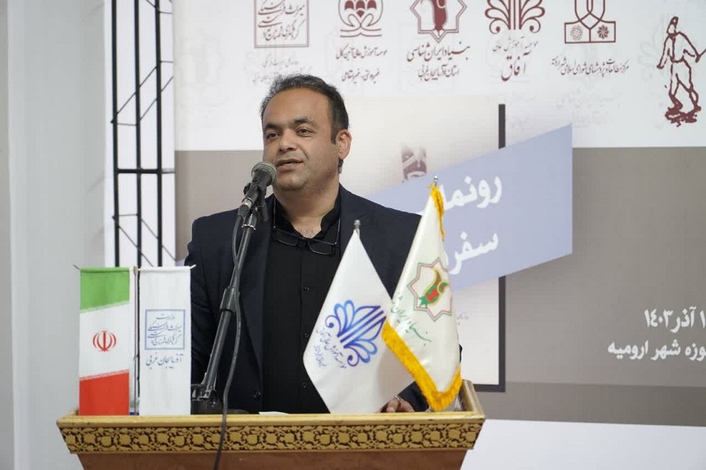 بنیاد ایرانشناسی در شناخت تاریخ و هویت کشور از طریق سفرنامهها پیشگام شود