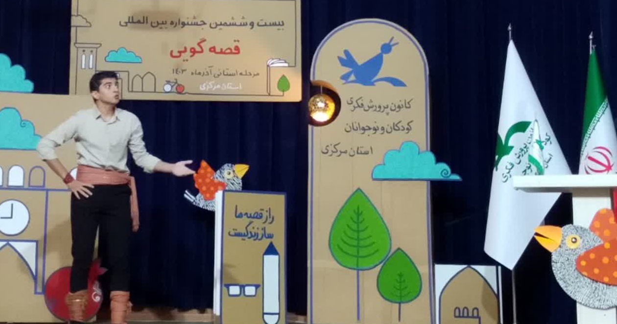 توسعه و ترویج قصه و قصه‌گویی را در بین مردم دنبال می‌کنیم