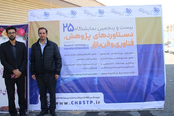 نقش پژوهشگران در ارتقای کتابخانههای عمومی کشور