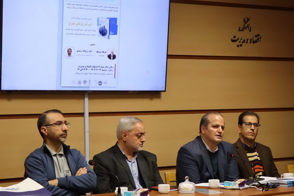 کتاب «امپراتوریهای شهری» رونمایی شد
