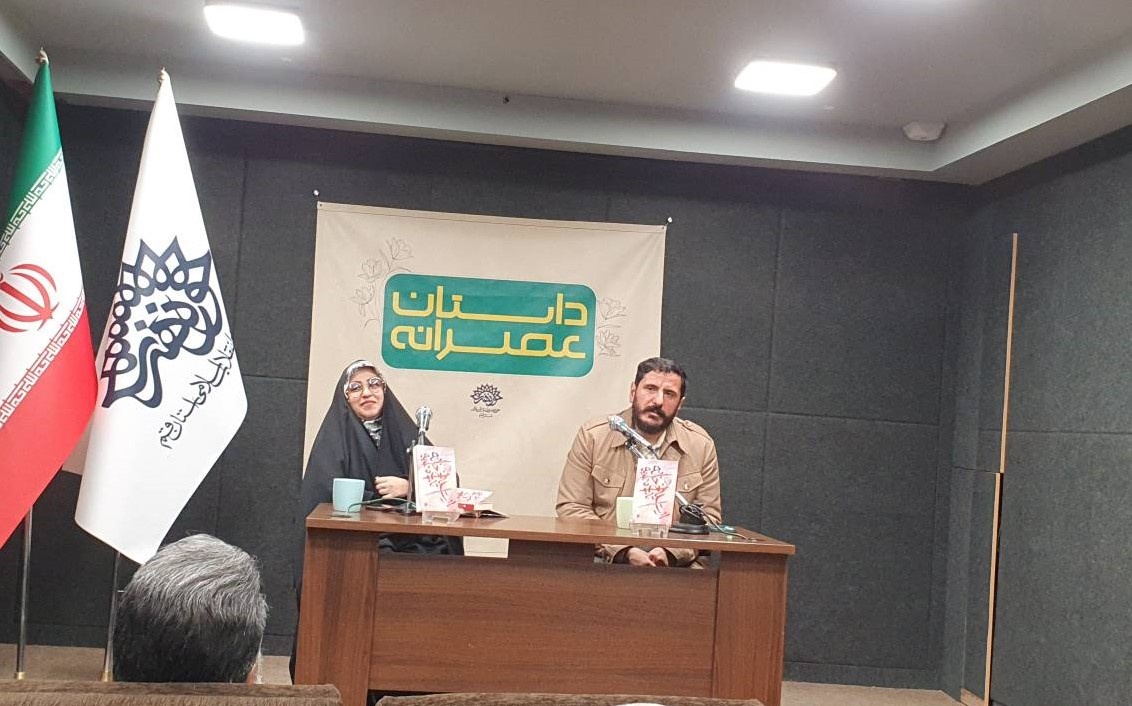 شخصیت نویسنده روی کتاب «از سلاخخانه تا…مهدیه» تاثیر گذاشته است