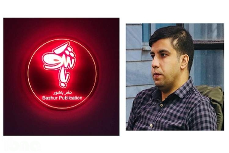 مجموعه داستان کوتاه «چرچ خیال» در ایلام  منتشر شد