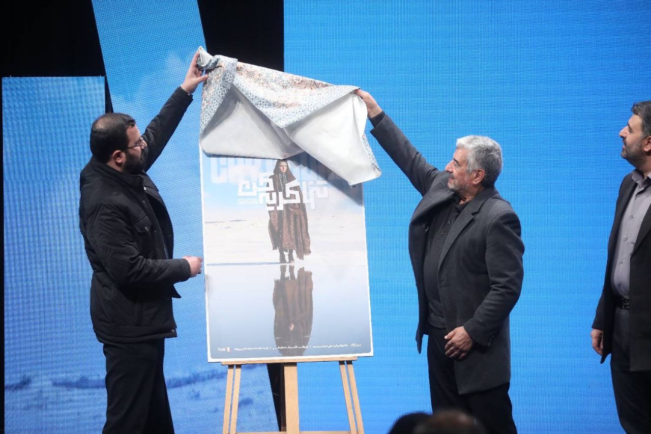 «تنها گریه کن» از شب یلدا در قاب تلویزیون/ ماجرای هدیه امام حسین ع به مادر شهید معماریان