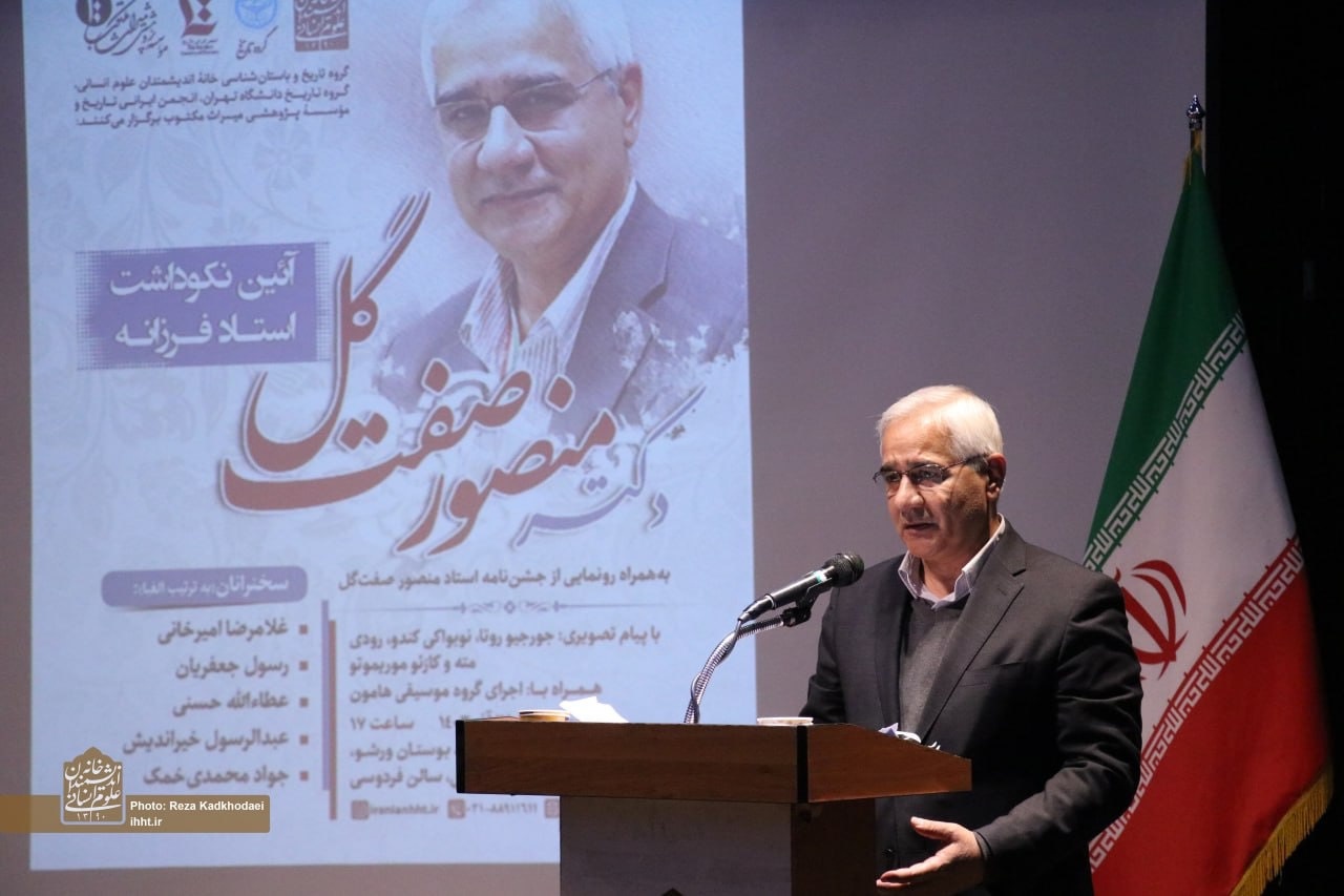 صفتگل صفویهپژوهی را چند گام جلو برده است/ آثاری ژرف و ماندگار برای تاریخنگاری ایران