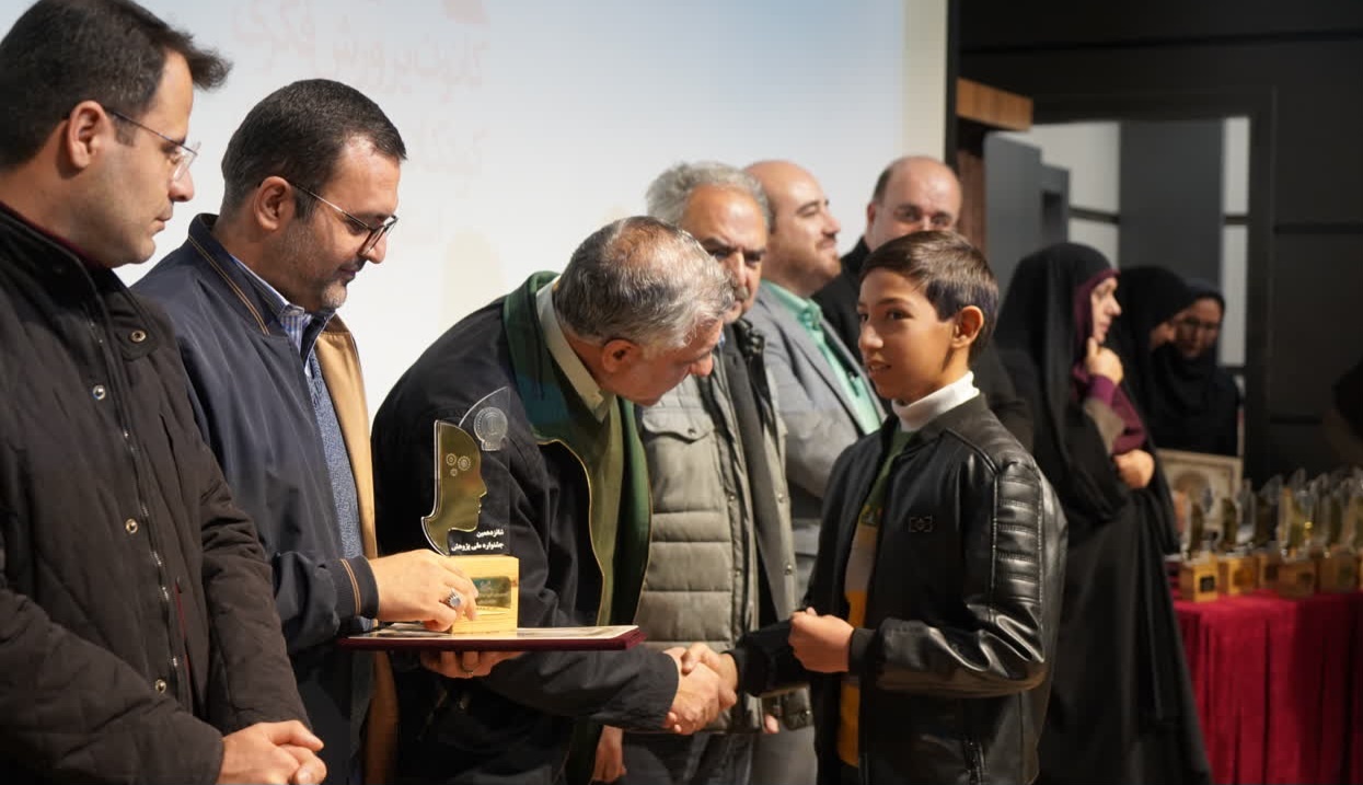 پرونده شانزدهمین جشنواره ملی پژوهش کانون پرورش فکری در اراک بسته شد