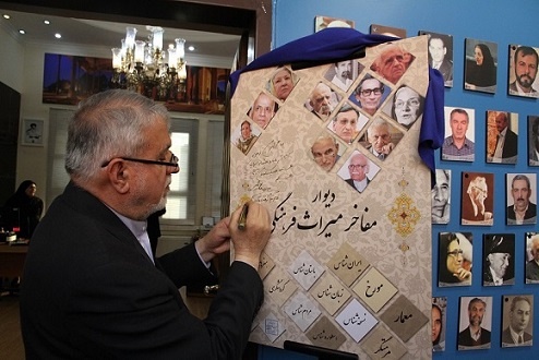 رونمایی از تازههای نشر پژوهشگاه و تجلیل از پژوهشگران برتر