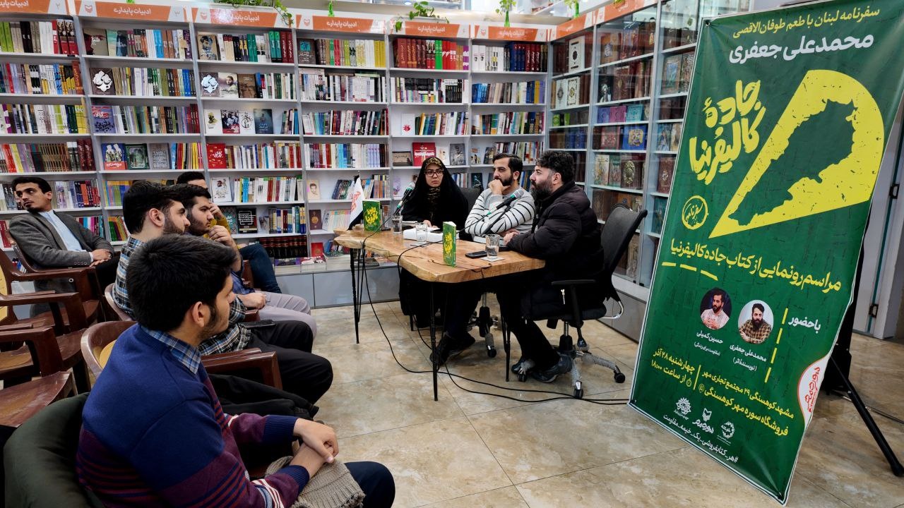 برای انجام کارهای فرهنگی نمیتوان منتظر ادارات بود/ کار پژوهشی؛ نیازمند صبر