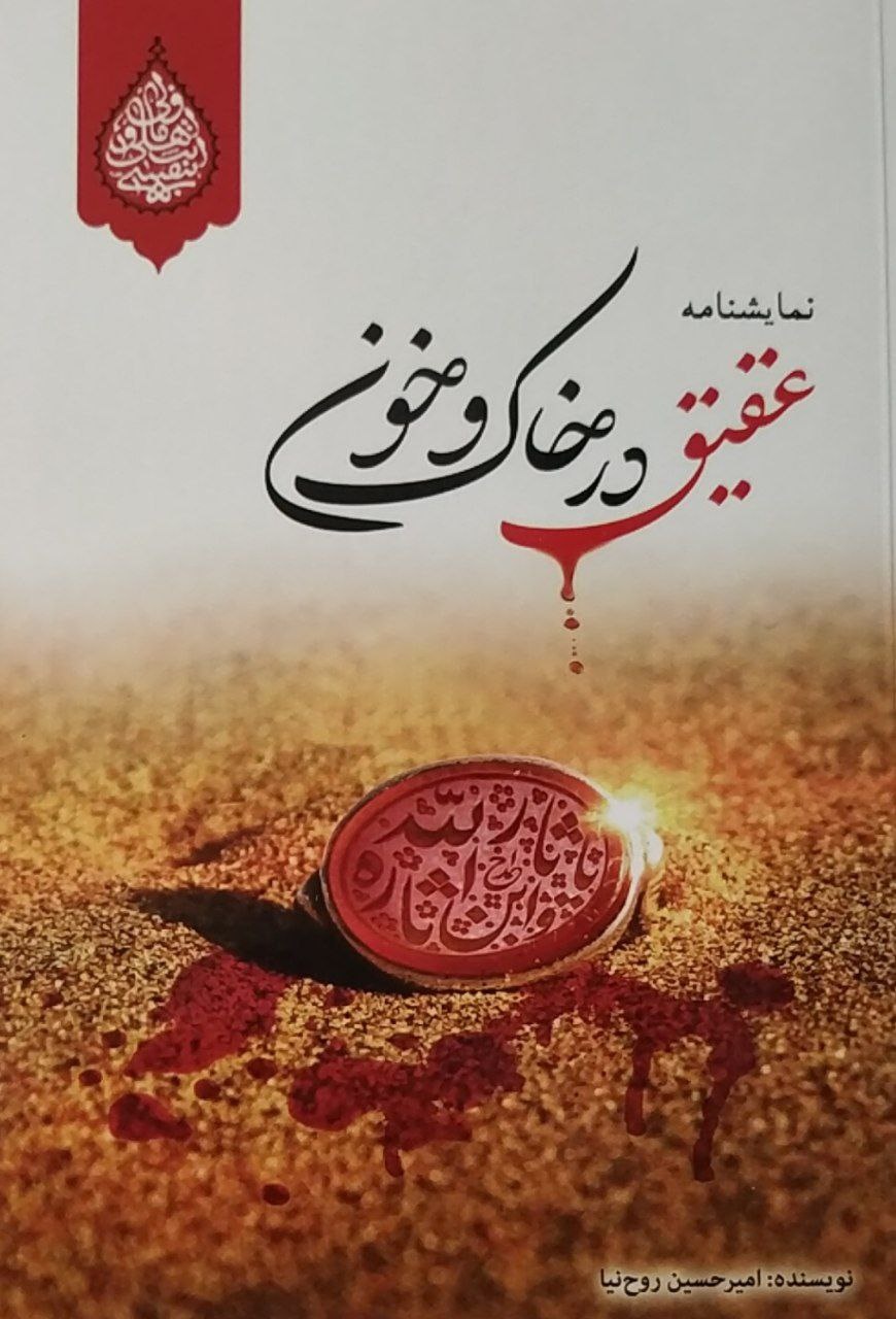 شناختن اسطورهها؛ نیازمند عشق به وطن/ تعداد مدرسین از داستاننویسها بیشتر است!