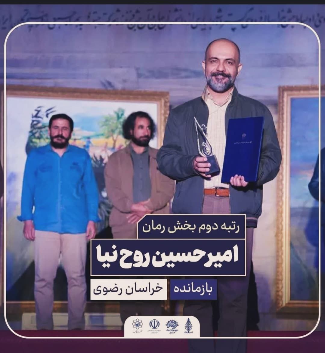 شناختن اسطورهها؛ نیازمند عشق به وطن/ تعداد مدرسین از داستاننویسها بیشتر است!