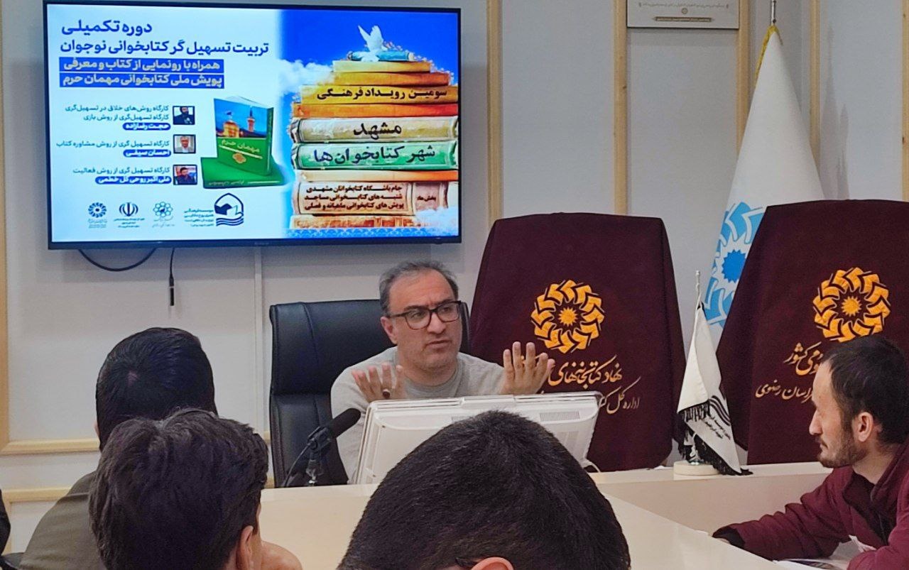 کتاب «مهمان حرم» شامل زندگینامه علمای مدفون در حرم است