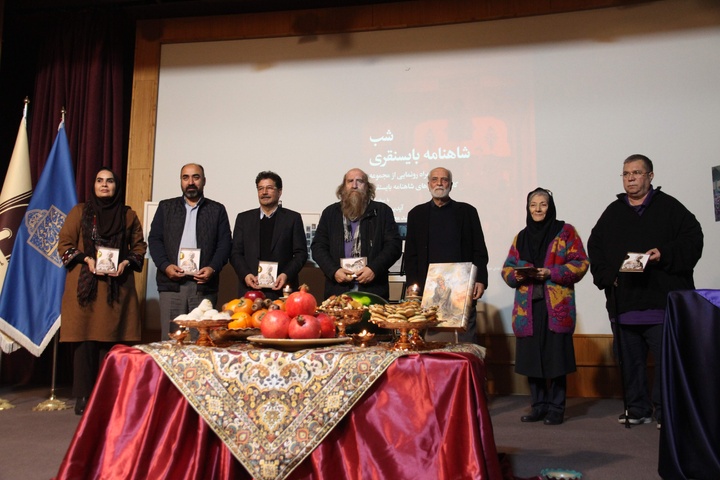 شاهنامه بایسنقری به تنهایی موزه‌ای جامع است/ جایگاه ارزشمند شاهنامه‌ها در طول تاریخ