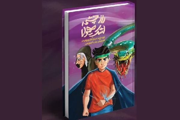 انتشار ۳۴۲ عنوان کتاب در دستهبندی «ادبیات» برای کودکان و نوجوانان