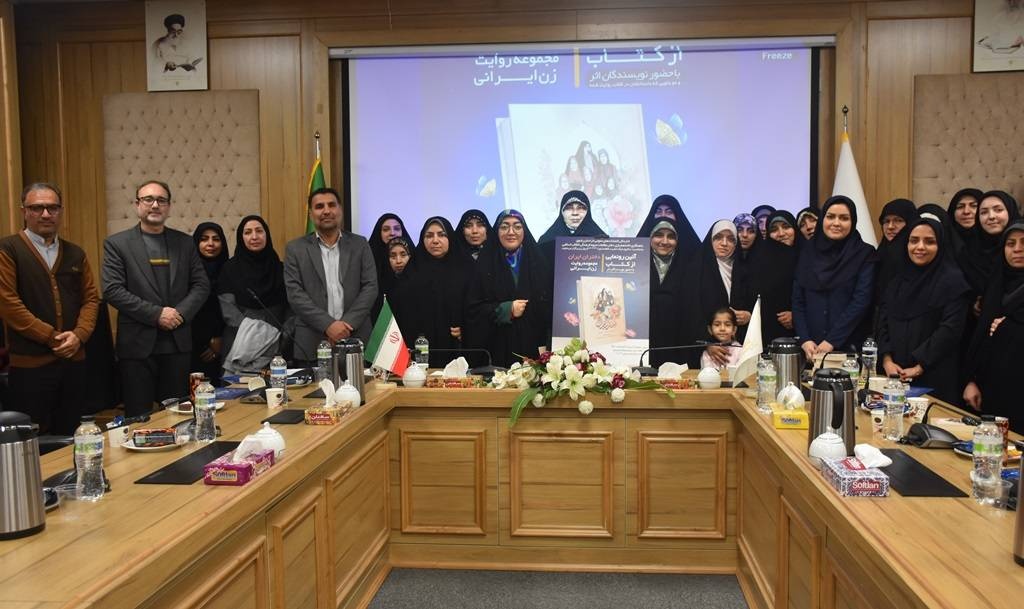 «دختران ایران» در مشهد رونمایی شد/ فعالیت ۸۰ مرکز مشاوره در کتابخانههای عمومی خراسانرضوی