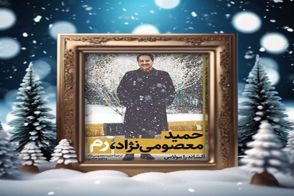 دل رُبایی در سی ثانیه/ تبلیغ برند ایرانی با «خبرگزاری تکنفره» در قلب رُم