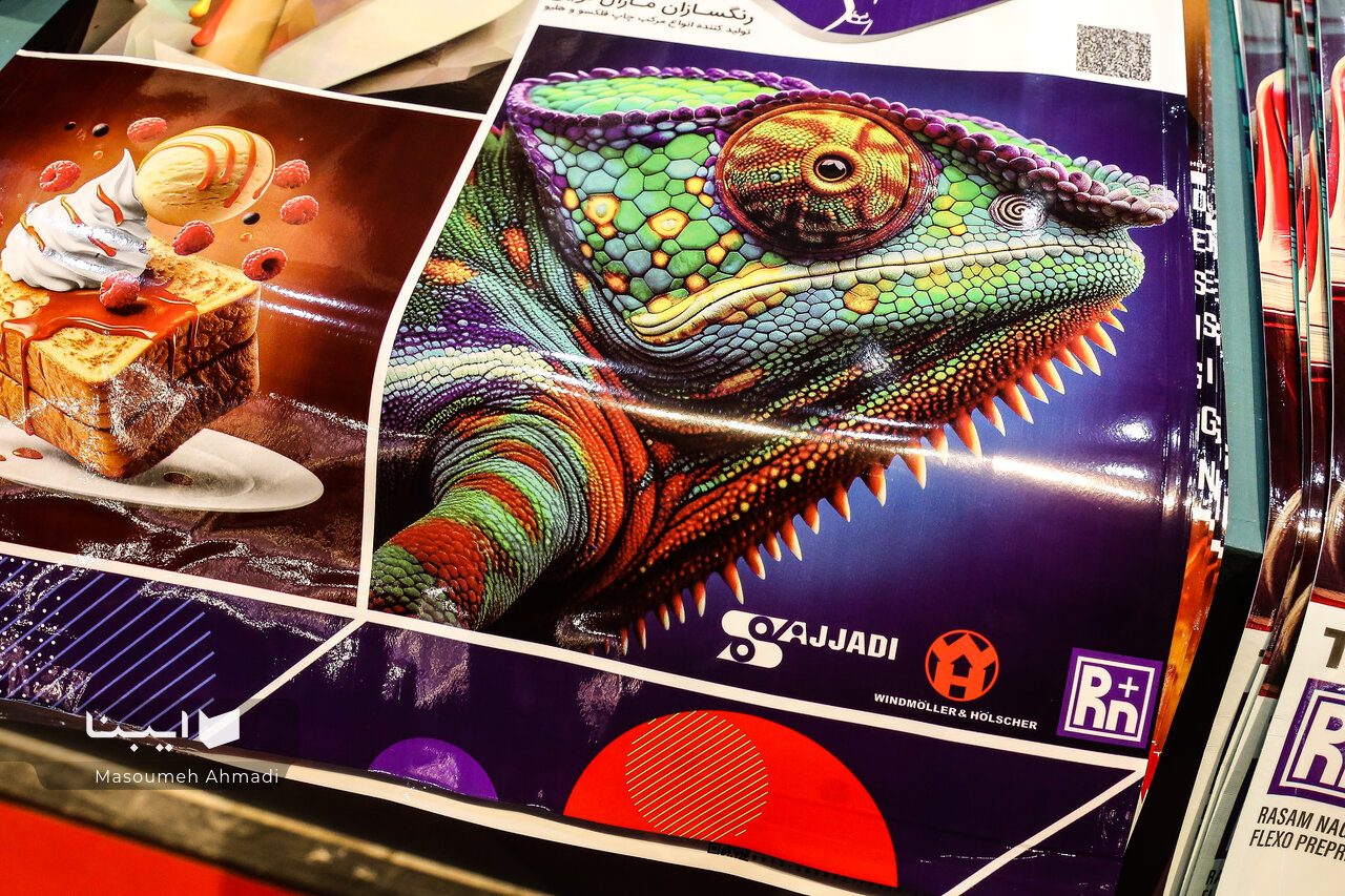 سقوط یا احیا؛ آینده چاپ دیجیتال در صنعت نشر مبهم است؟