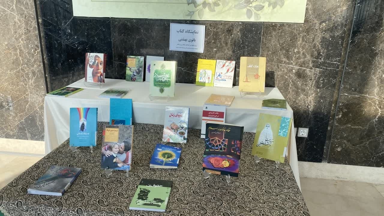 شب شعر «یلدایی» در تربتحیدریه/ نمایشگاه کتاب در سبزوار