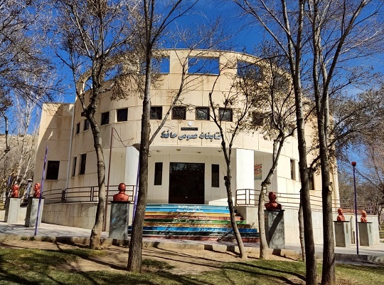 لزوم همکاری برای استفاده بهینه از ساختمانهای بلااستفاده دولتی بهمنظور ایجاد کتابخانه