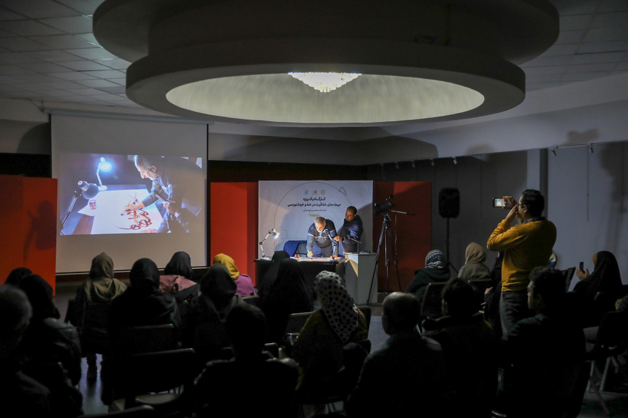 حیطههای خلاقیت در خط و خوشنویسی در مشهد بررسی شد