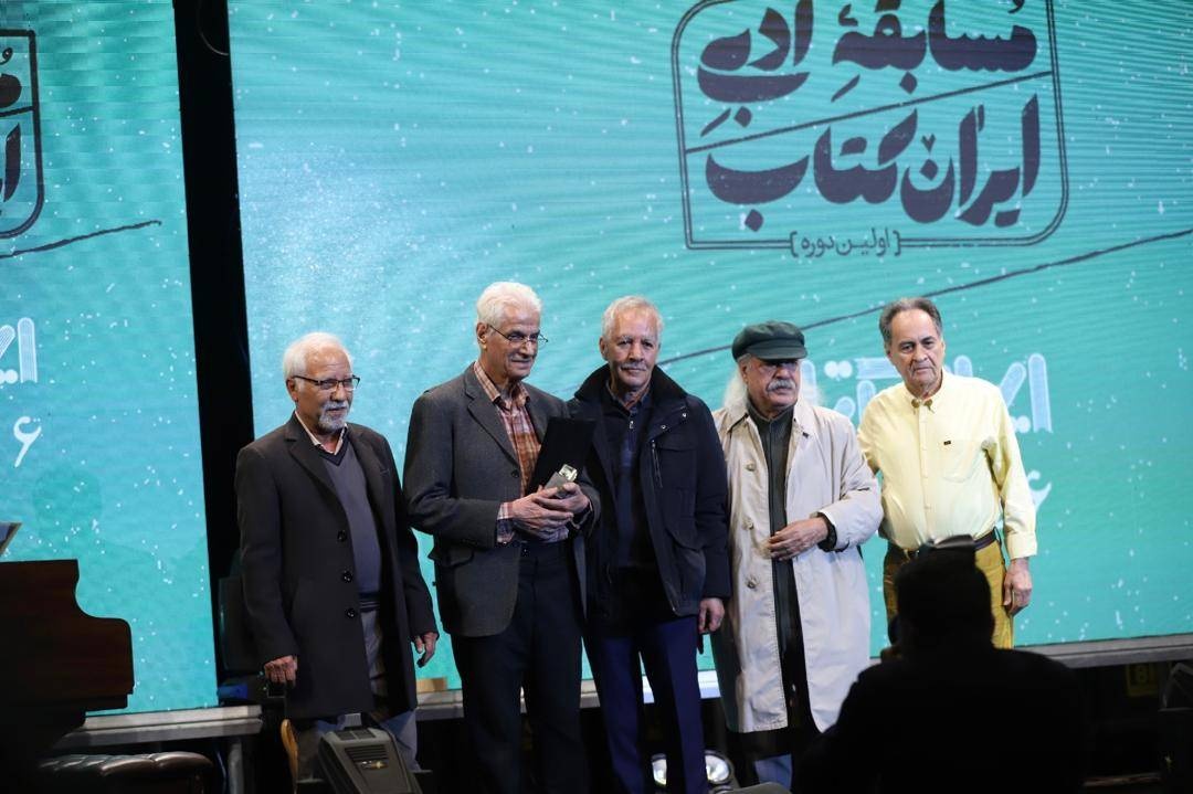 شبی بلند برای ستارههای کتاب ایران