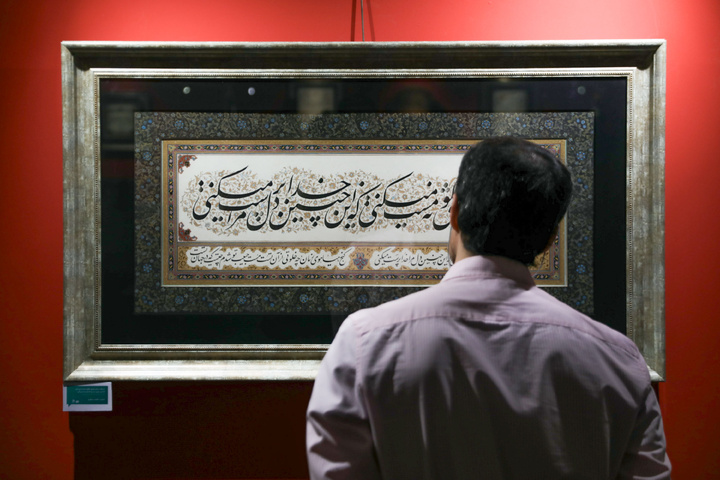 جشن هفتادوپنجمین سال تأسیس انجمن خوشنویسان و رونمایی از کتاب غلامحسین امیرخانی