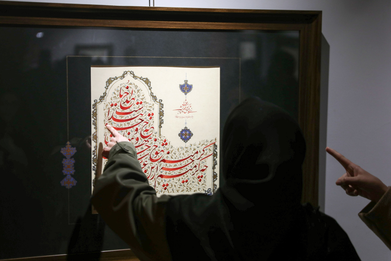 نمایشگاه خوشنویسی «نقش خیال دوست» در مشهد + تصاویر