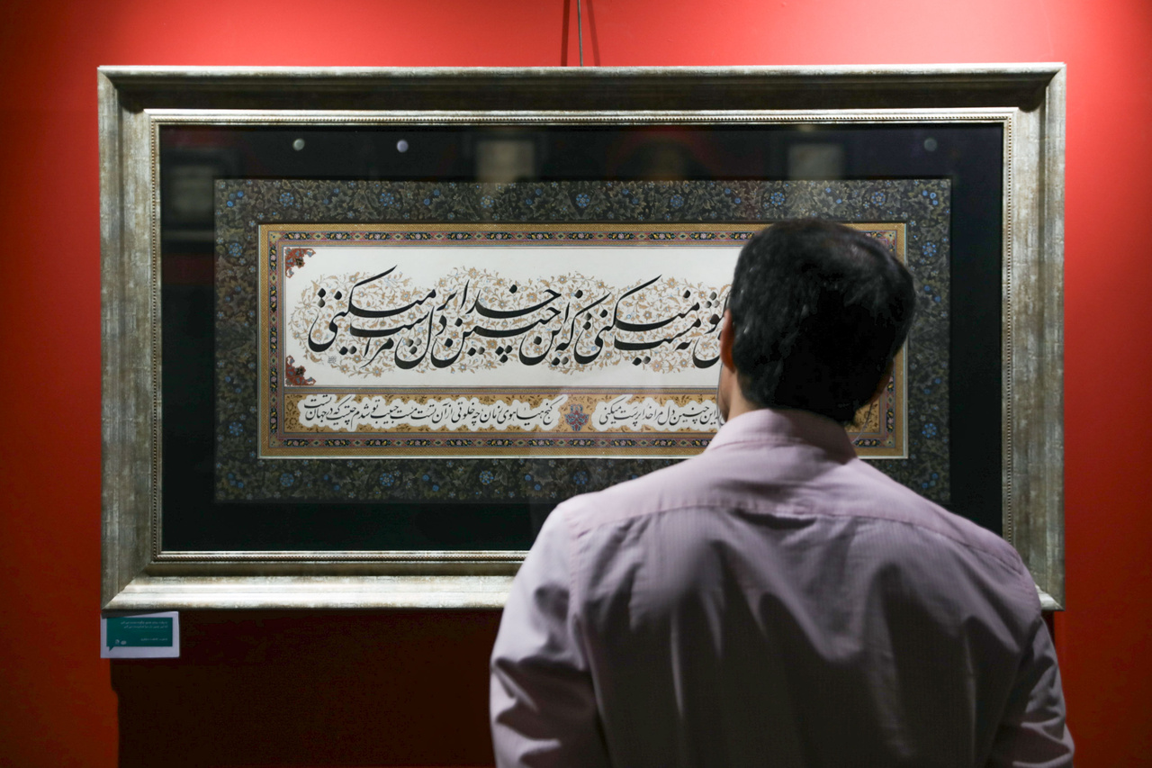 نمایشگاه خوشنویسی «نقش خیال دوست» در مشهد + تصاویر