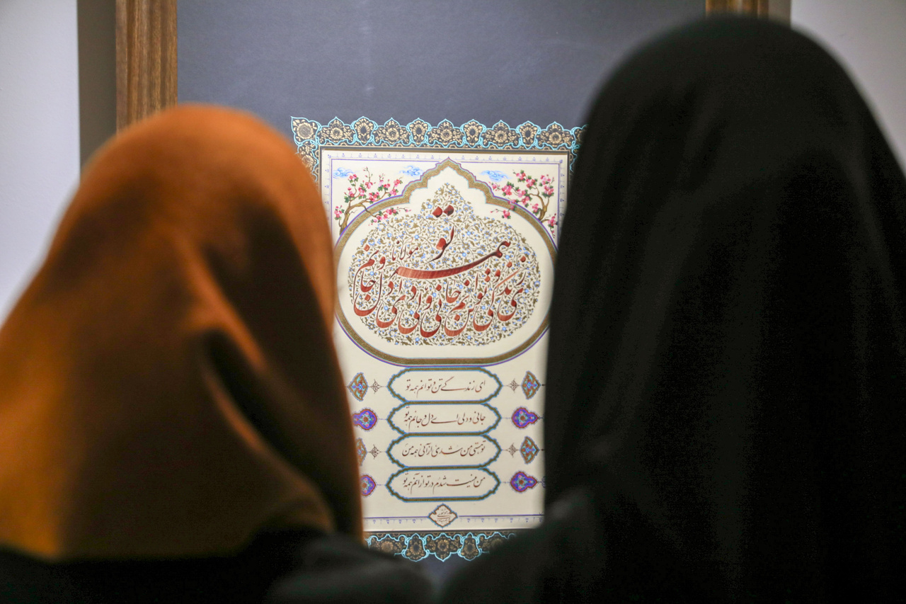 نمایشگاه خوشنویسی «نقش خیال دوست» در مشهد + تصاویر