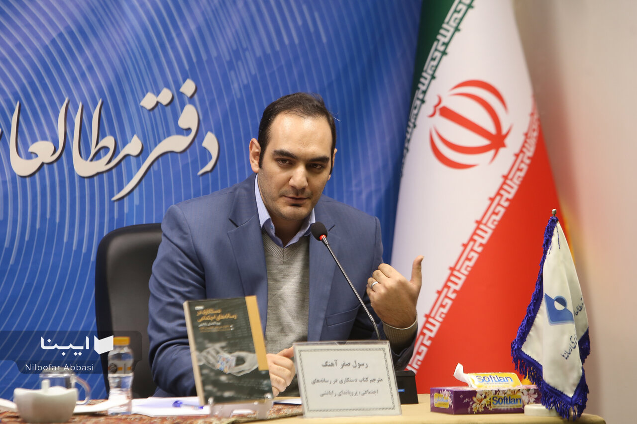 پروپاگاندای رایانشی آزادی بیان را تهدید میکند