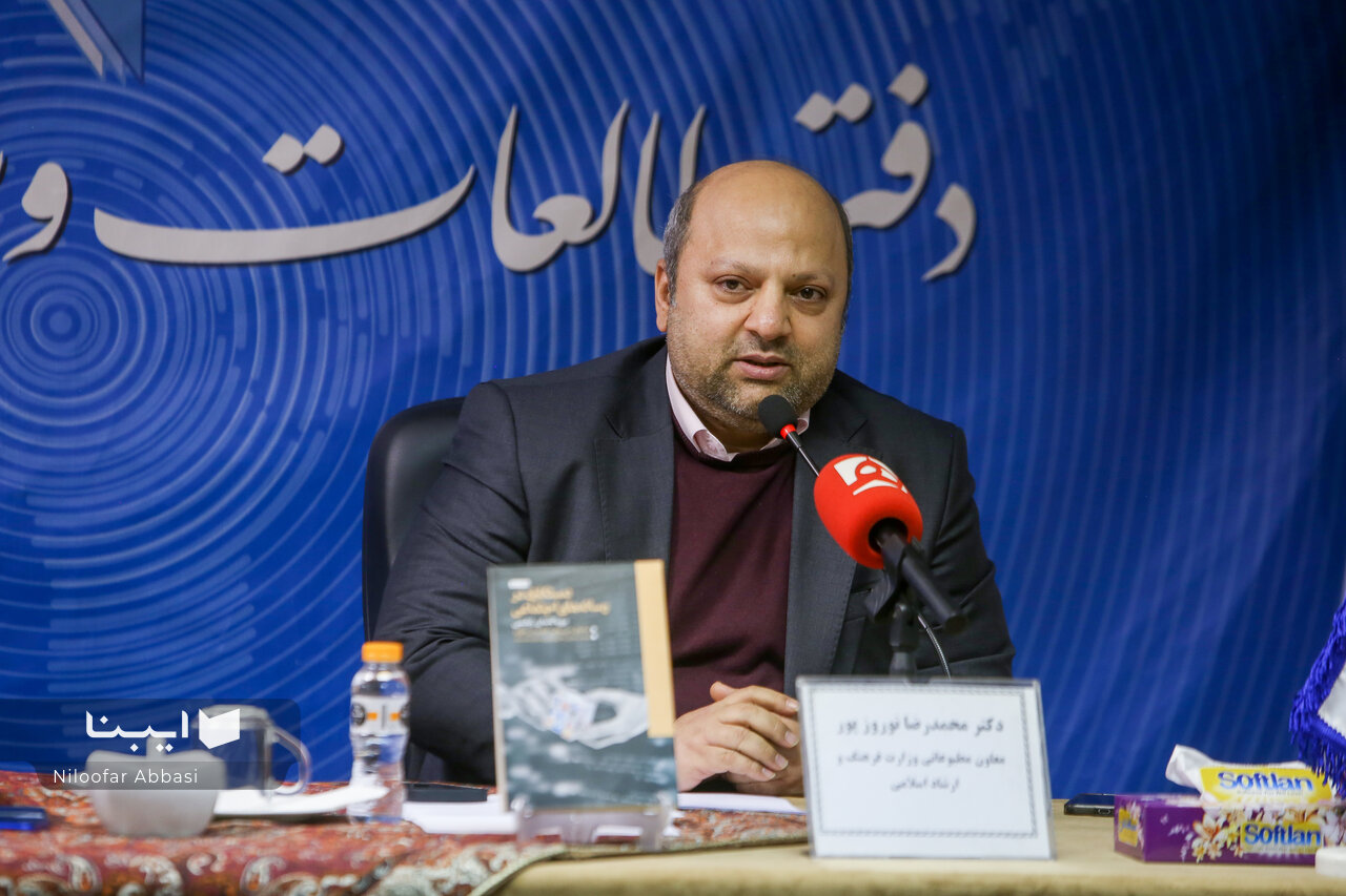 پروپاگاندای رایانشی آزادی بیان را تهدید میکند