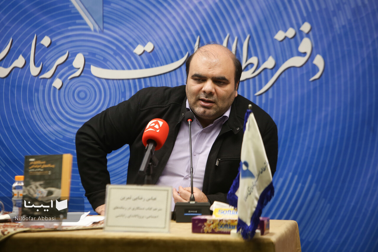 پروپاگاندای رایانشی آزادی بیان را تهدید میکند