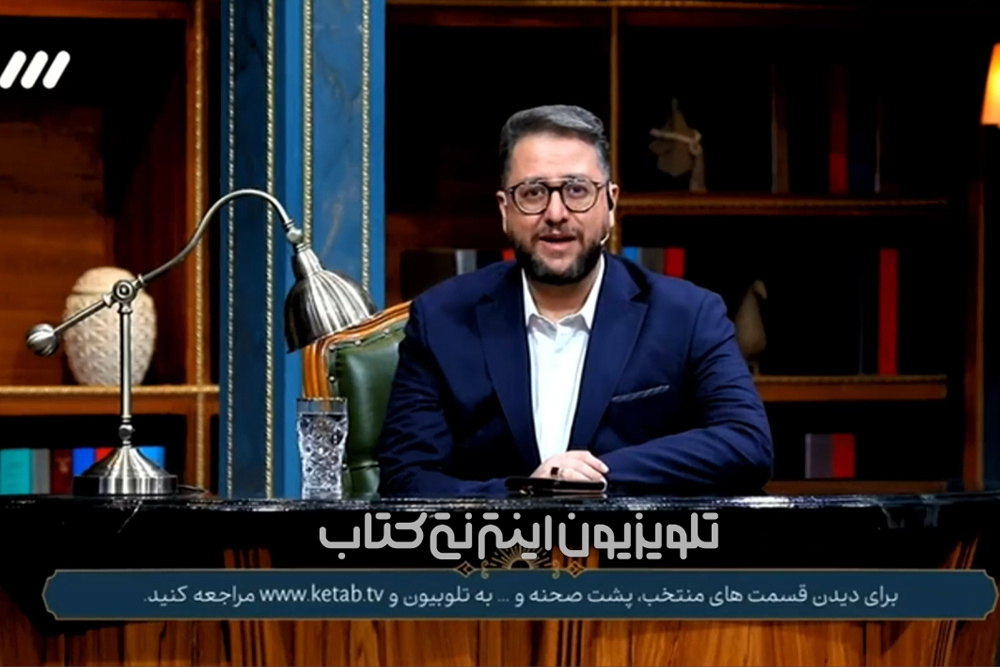 برنامه تلویزیونی «داستان شد»