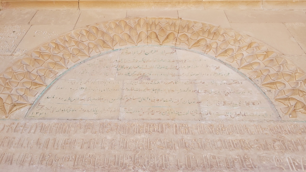 کهنترین نوشته درباره کلیسای سنت استپانوس مقدس/ وضعیت دیر در جنگهای جهانی اول و دوم