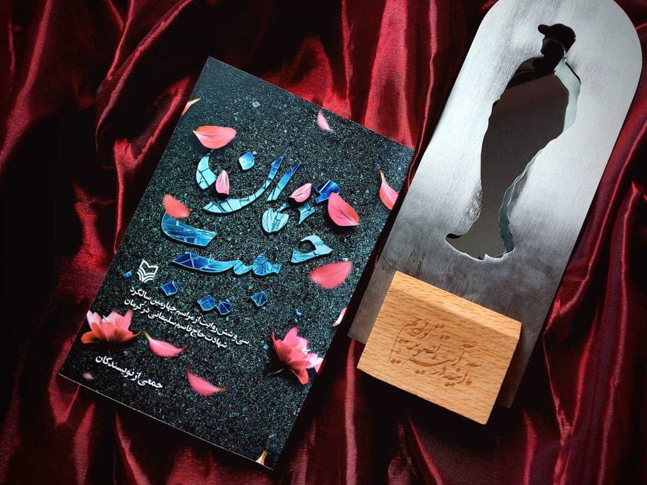 روایتگر حادثه ای که قلم ها را به تکاپو انداخت