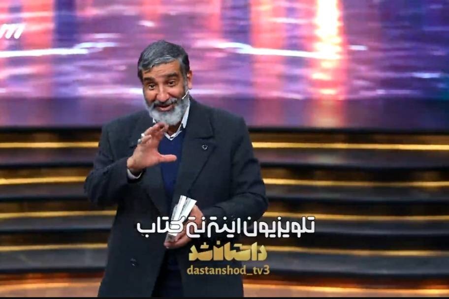 معرفی کتاب «خاک‌های نرم کوشک» از زبان حاج حسین یکتا