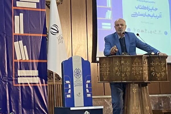 برترینهای پنجمین دوره دو سالانه جایزه کتاب سال آذربایجان شرقی معرفی شدند