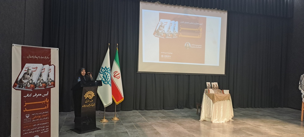 شهدا را همیشه کلیشهای معرفی کردند