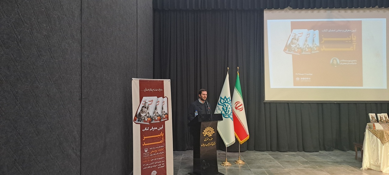 شهدا را همیشه کلیشهای معرفی کردند