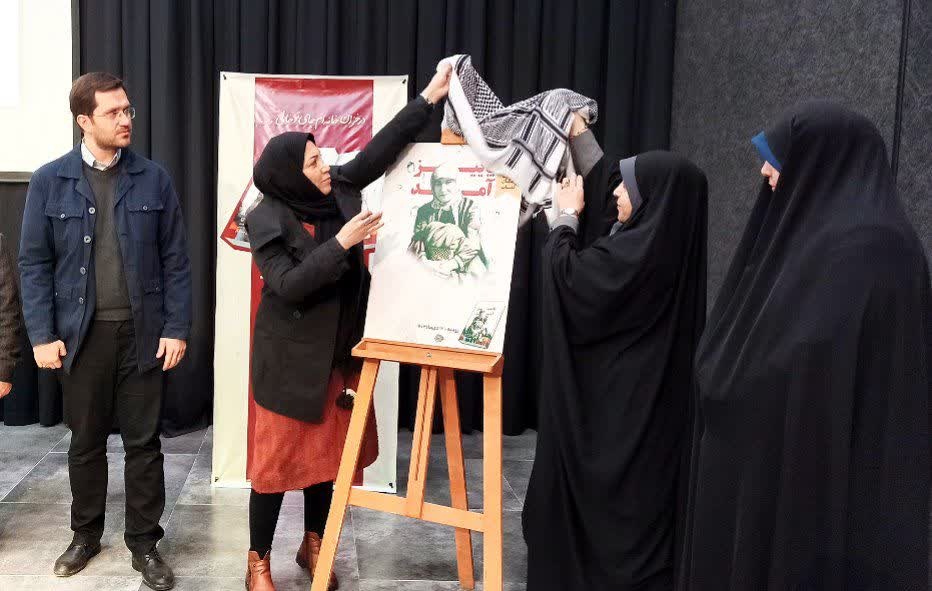 شهدا را همیشه کلیشهای معرفی کردند