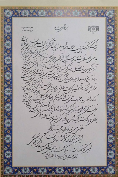 تاریخنویسی جریانهای سیاسی معاصر، ماندگار و ستودنی است