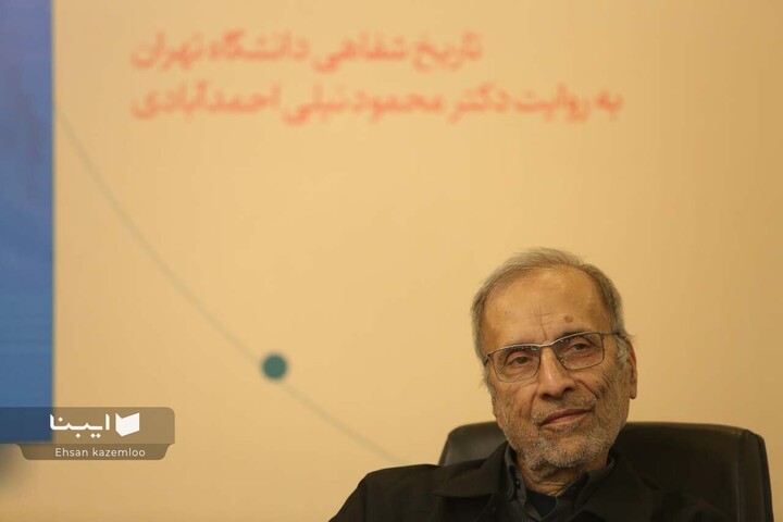 رونمایی کتاب «دانشگاه، جامعه و دانایی»