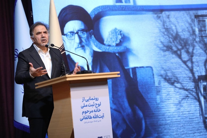 خانه آیتالله طالقانی روایتگر اتفاقات بزرگی در تاریخ ایران است